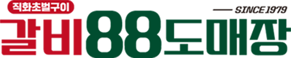 한우88