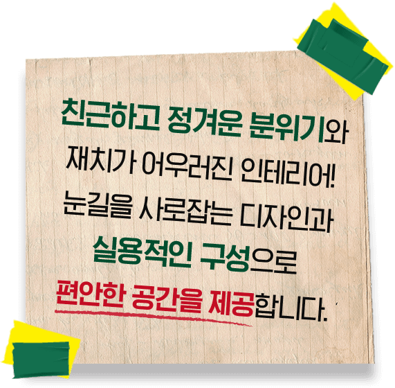 스티커