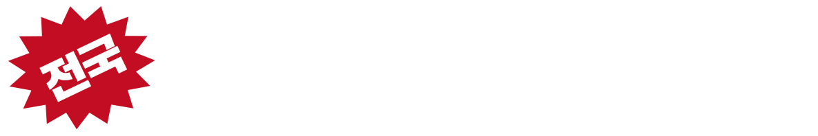 매장위치
