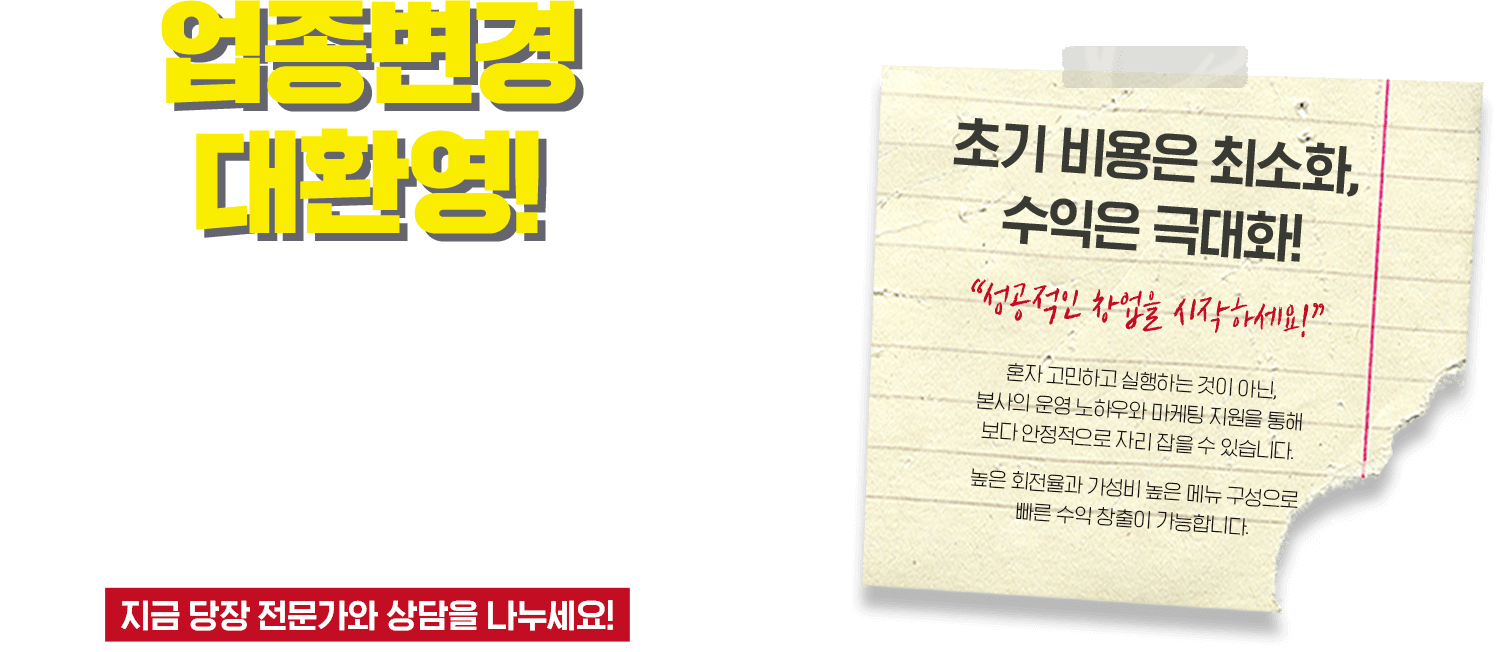 어ㅏㅂ종변경대환영